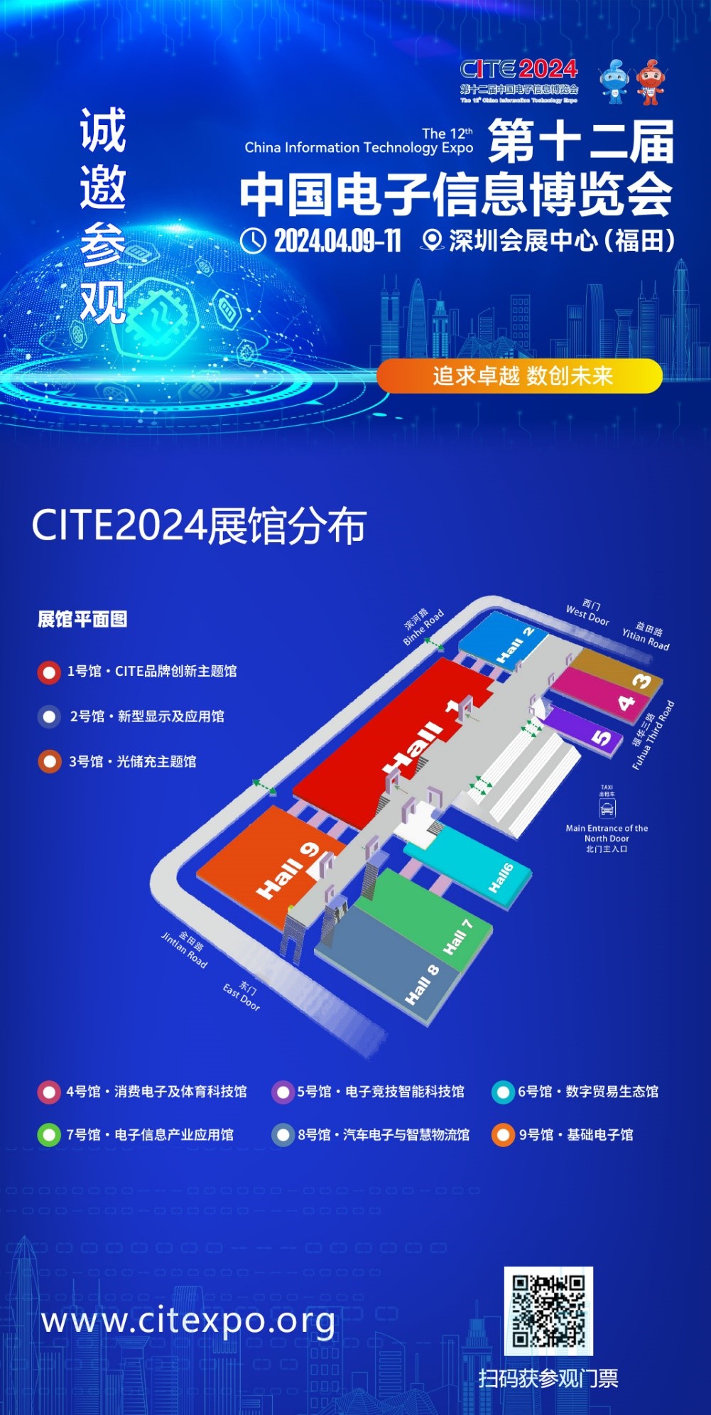 科大讯飞发布人工智能助力信息科技教育解决方案