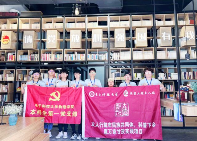 电子科技大学王牌专业怎么样？入选强基计划成就“电子梦想”！(图3)