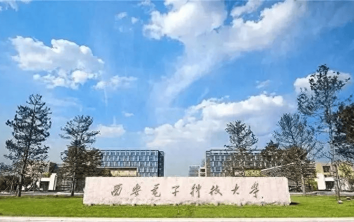 九游娱乐官网：九游娱乐app：：2024年高考填报志愿西安电子科技大学是你的目标大学吗？