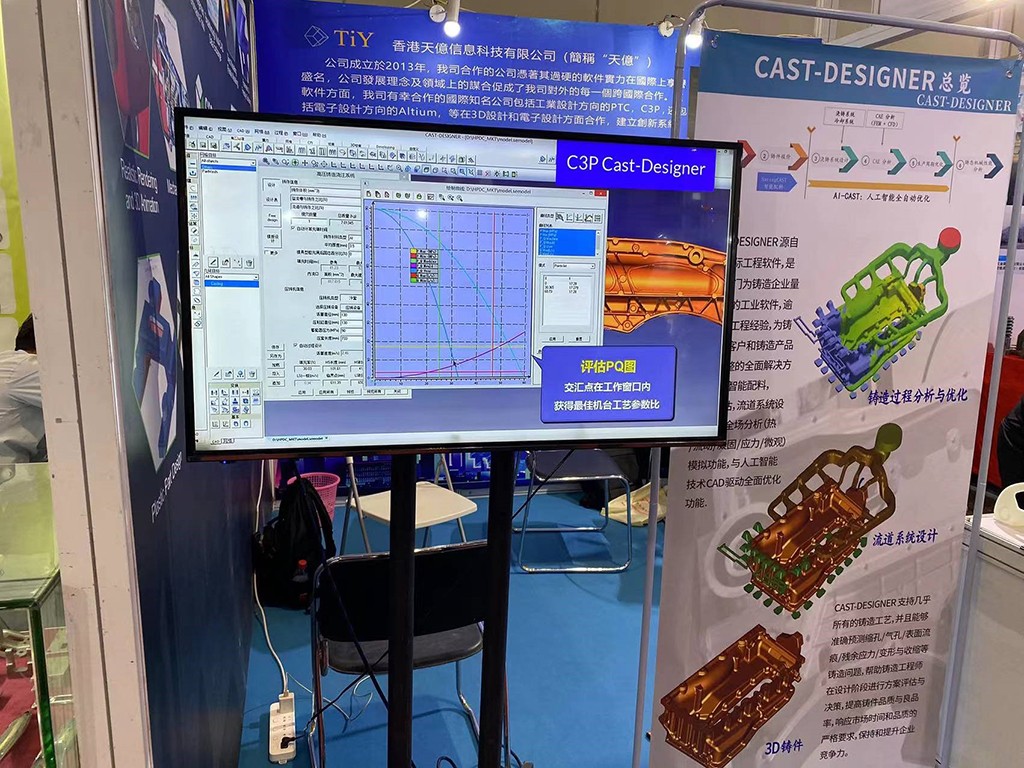 天亿信息科技闪耀DMP大湾区工业博览会展现智能制造新篇章(图6)