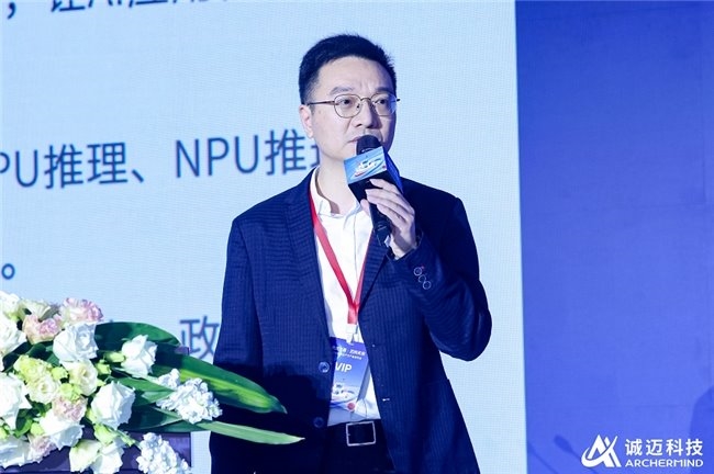 信创新质生产力产品发布会隆重举行诚迈科技打出全新信创“3+1组合拳”(图8)