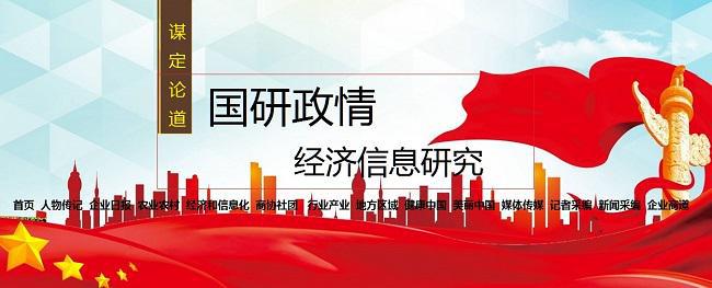 九游娱乐官网：九游娱乐app：：2023数字科技生态大会5G闪耀广州 国研政情·经济信息智库(图3)